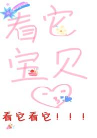 5年后4个小奶包横空出世怒吼炸他皇宫是什么