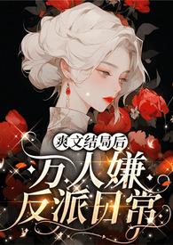 五年后四个小奶包横空出世怒吼炸他皇宫