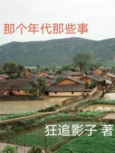 西王母古墓片
