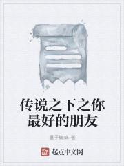 逍遥小郎君宁宸阅读