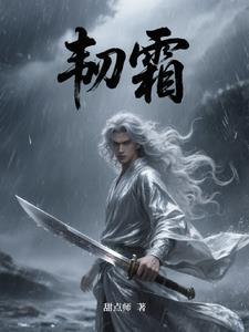 掌门仙路书海