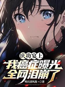 娇妻甜似火顾少