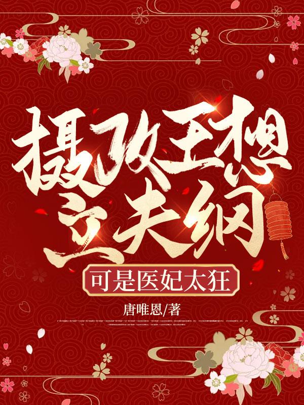 四合院从51年开始林致远