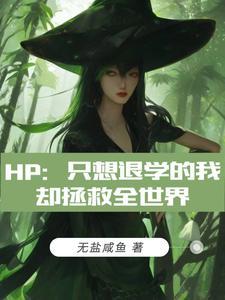 霍太太霍总求复婚
